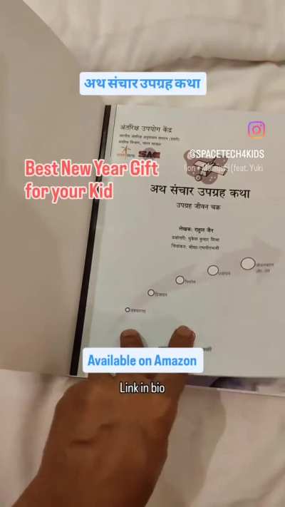 Perfect New Year Gift to your Kid