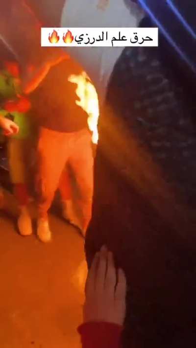 mashallah burning the lgbtq flag 🥰🥰😍