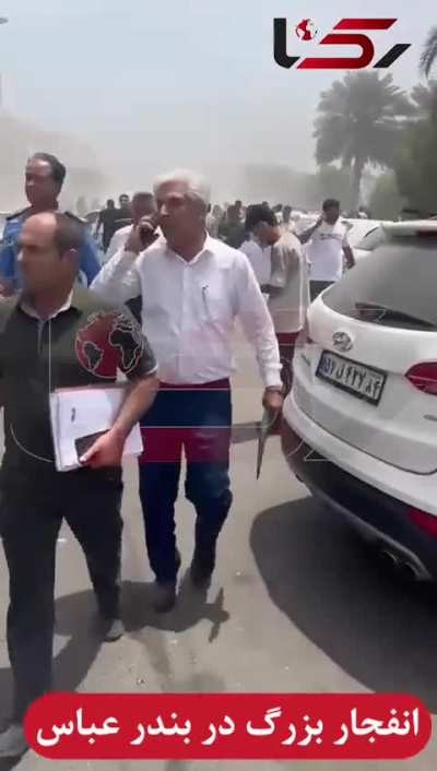 Another video of the explosion at Iran's Shahid Rajaei port. No official report on the casualties yet. Reports of similarities to Beirut explosion