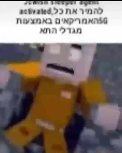 I am very scared. someone explain what this is