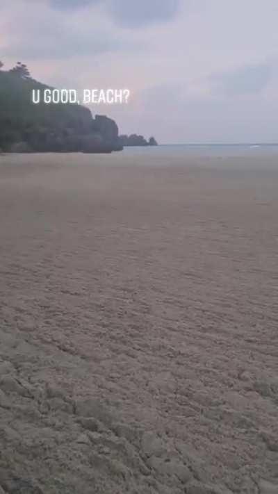 Морская пена