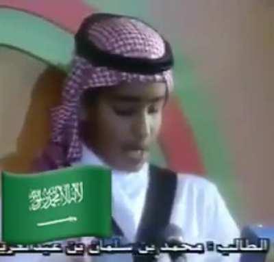 الطالب محمد بن سلمان
