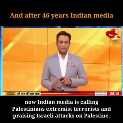 We Used to Stand Up for Justice