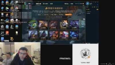 李老八twitch抖內