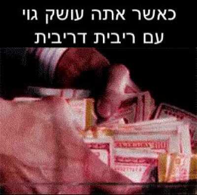 📈📈📈 ריבית דריבית