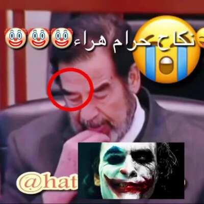 Sadam Joker REAL😳 جمل الجنس لحظة لحظة2019