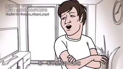 Wife - The Seeker of Truth!