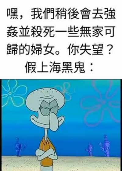 Squipmtwarts??! 😳