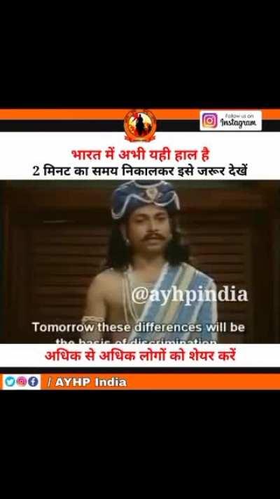 History repeats itself, but ham nahi sudhrenge