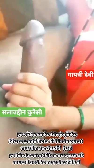 Hindu girl Muslim bull