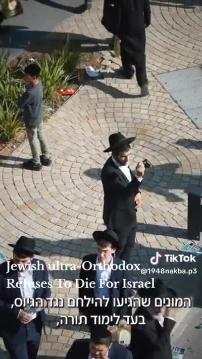 Jerusalem braces for ultra-Orthodox anti-draft protest: packed trains, heavy traffic ahead Refuses To Die For Israel. As hundreds of thousands of ultra-Orthodox Israelis head to Jerusalem for the 'million man protest' against the draft