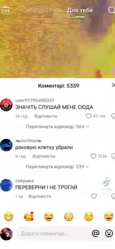 ЗА ДОМ - ГОТОВИЙ