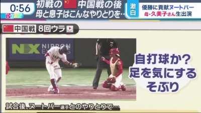 [Highlight] Kumiko Nootbaar and Munenori Kawasaki talk about solutions to cramping