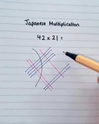 Умножение по-японски.