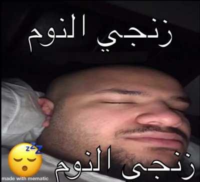 زنجي النوم؟ 😳😳😴😴 حقيقة ام مزيف؟ nigga sleeping? Real or fake????!🇨🇰🇨🇰🇨🇰