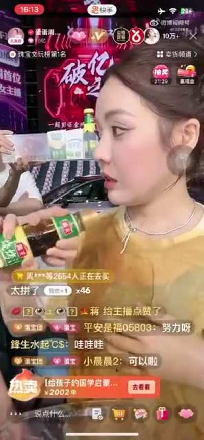 现在的带货主播个个太会整活了！