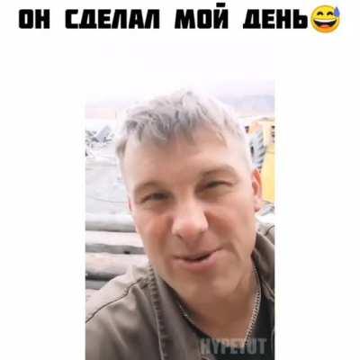 Этот чел сделал мой день 😂