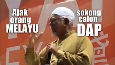 Once upon a time... Hadi: Pilih DAP