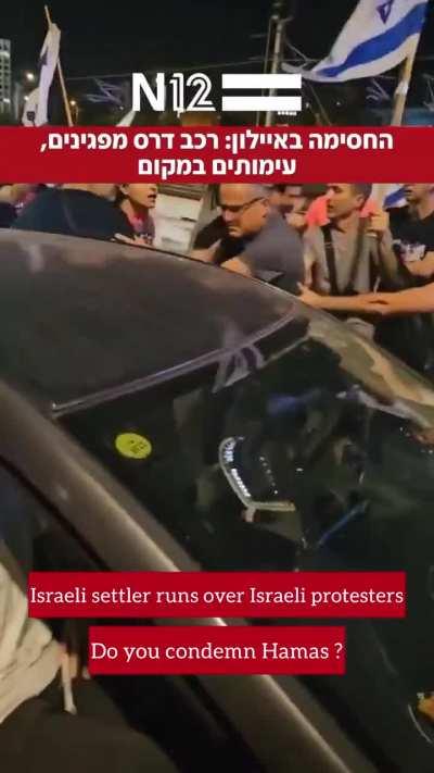 Israeli runs over Israeli protestors