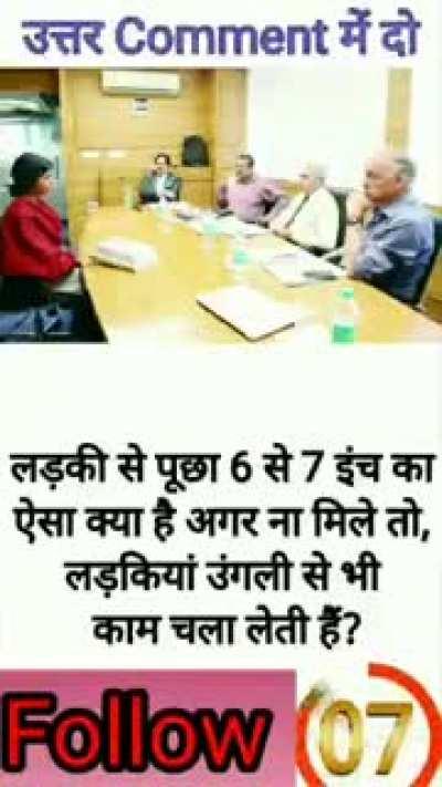 Paaye IAS 😎me selection, jaldi dijiye answer 🫡🫡