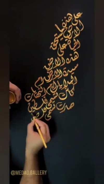 Mahmood darwish's priceless words in memory of the نكبة.