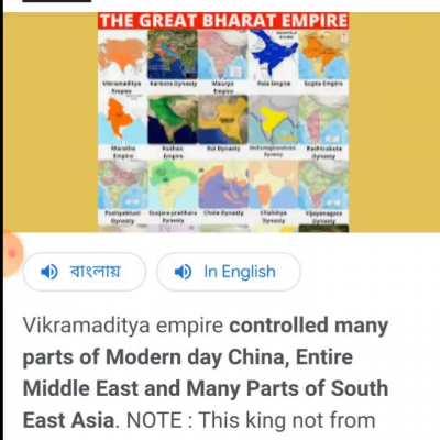 WeakRamAditya empire is real biggest empire in universe 😎😎