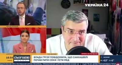 Международный язык общения