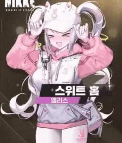 Are yall getting Alice's skin? if no, why not??