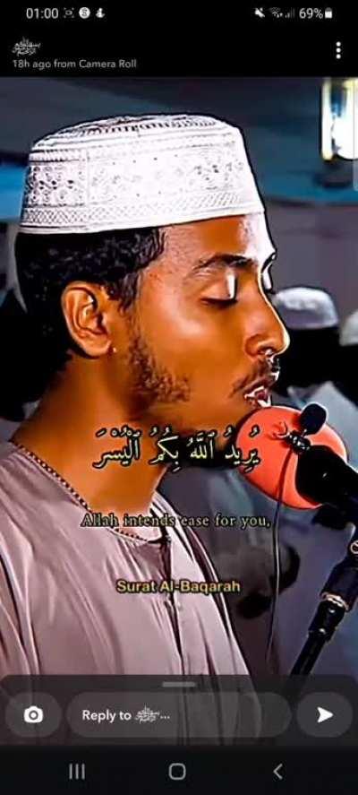 Surah Al Baqarah: Name of reciter