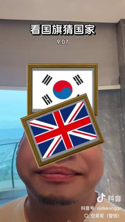 Guess the flag challenge