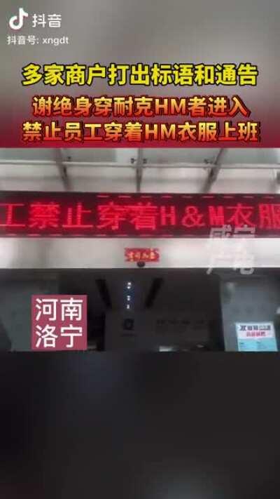 燃起来了，以后穿国产品牌的才是真正的中国人