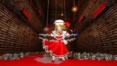 i am 100% not Flandre Scarlet