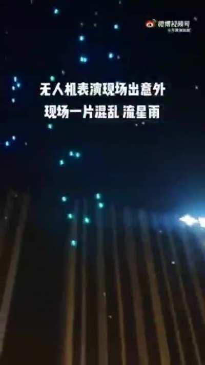 10月1日，河南郑州高新区万达广场无人机编队表演时，大量无人机失控坠落，现场市民纷纷躲避。