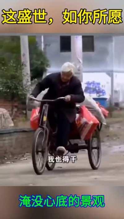 欢迎来到★★★★★越南