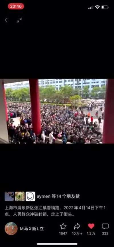 Does anyone have context/source for huge crowd video briefly shared on WeChat yesterday?