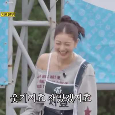 251023 - Happy Jihyo