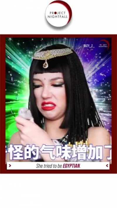 Chynese after joining r/racetransition and making polish man seethe