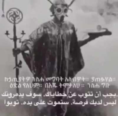 Tô fazendo um ritual para virar ADM