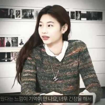 Help identifying an old HoYeon Jung interview (pre-Squid Game)