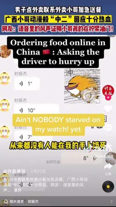 Food delivery heroics