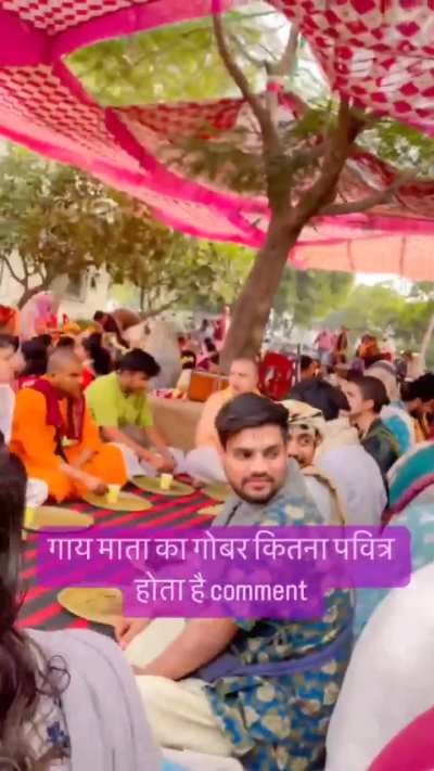 comment karke bataiye kitna pavitra hota hai