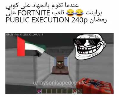 when you find out وجد هارام كوبي براينت في ماين كرافت؟!؟! kobe bryant liked pork !! 😱😱