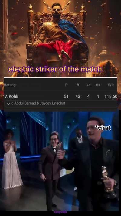 electric striker of the match