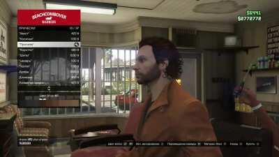 Can't even get a haircut in peace.