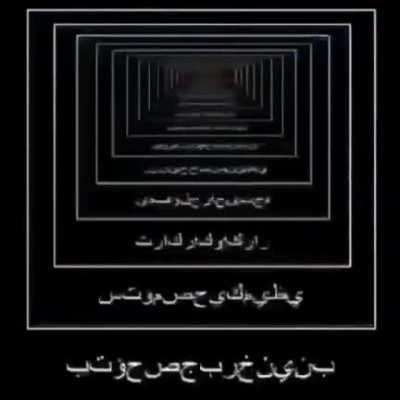 Im not sure if this is a void meme, but i thought it fitted.