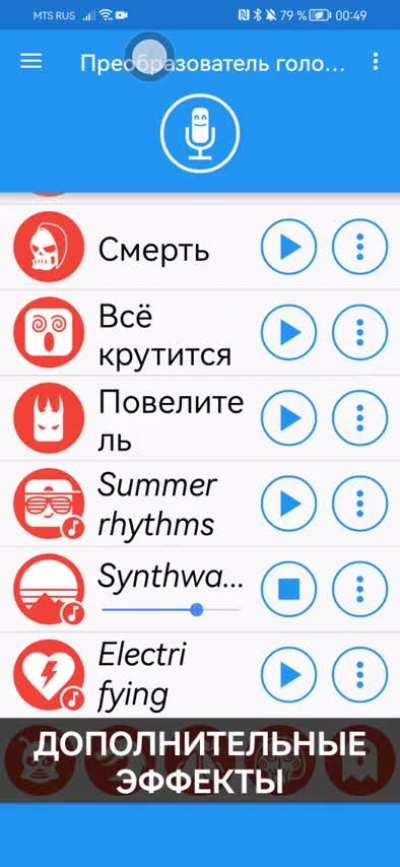 Funny pizza man scream