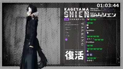 [Holostars] Local Mafia Boss spins at breakneck speeds