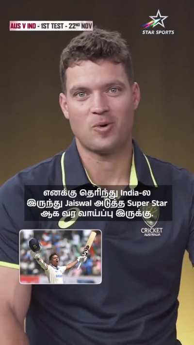 Australian cricketers pick next generational superstar from India.