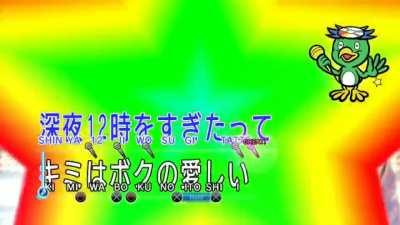 I like Baka Mitai but this Yakuza 0 song is superior