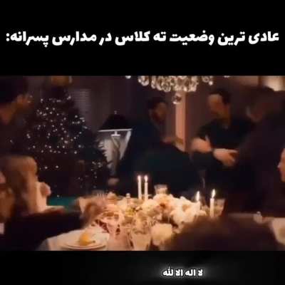 تیتله
